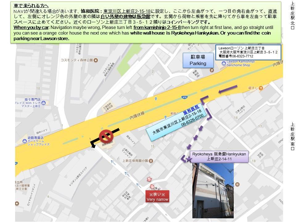 Ryokoheya Hankyukan Osaka Exterior foto