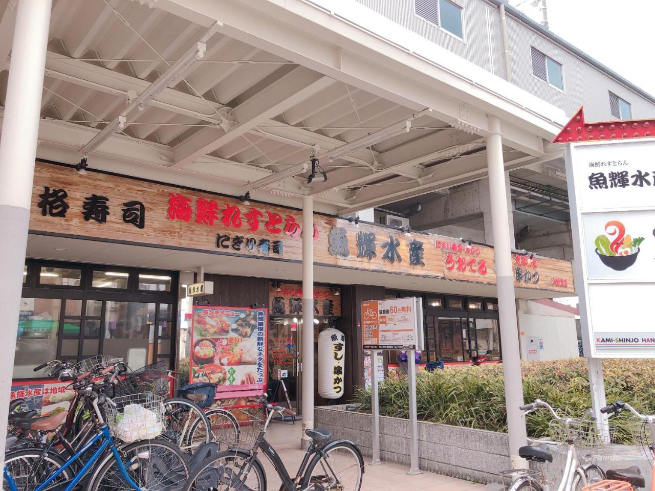 Ryokoheya Hankyukan Osaka Exterior foto